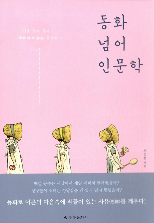 동화문화사 이미지