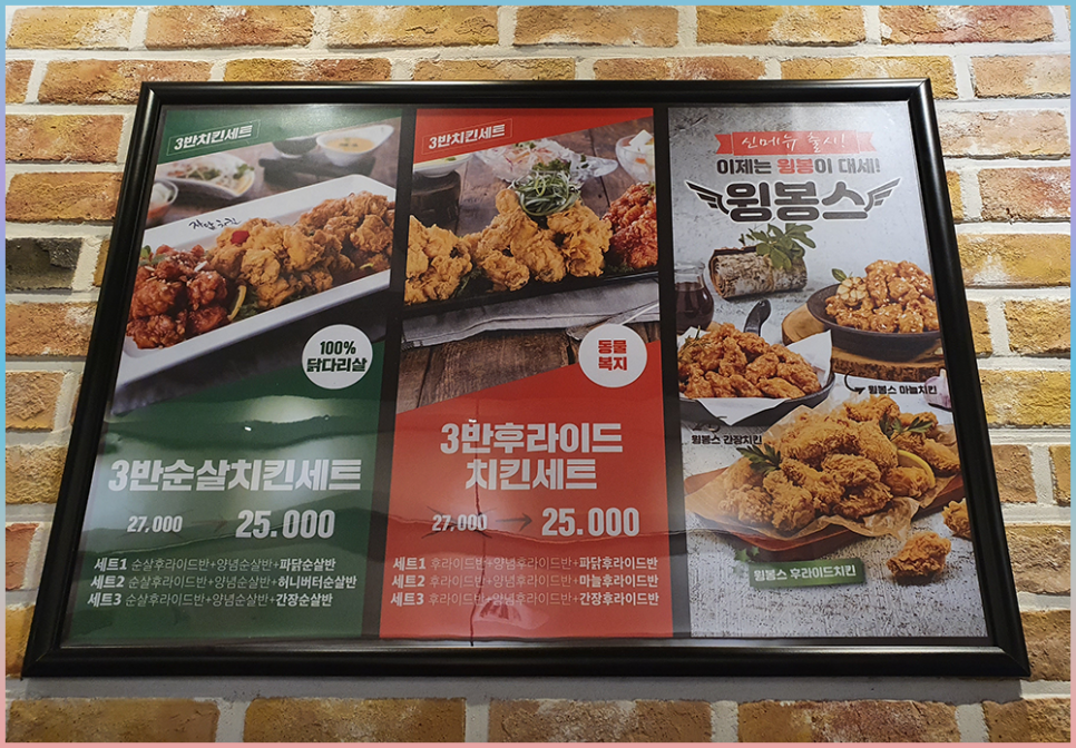 자담치킨강서 이미지