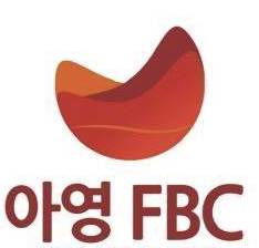 아영에프비씨 이미지