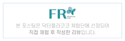 닥터K홈케어 이미지