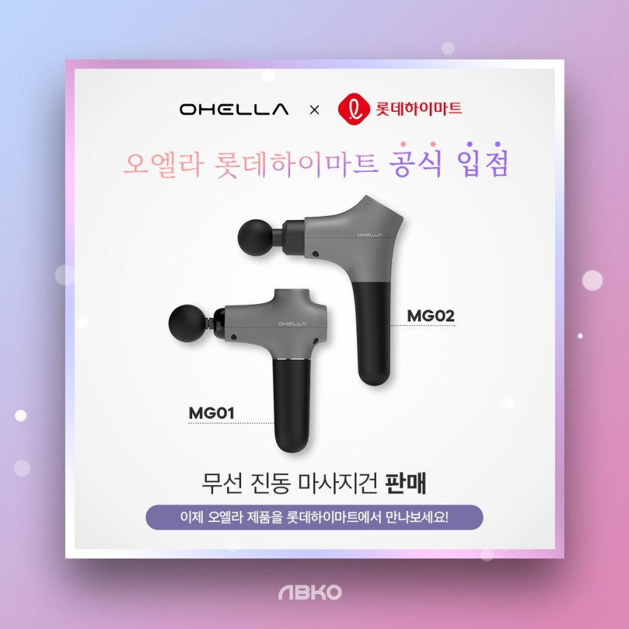 생활가전마트 이미지