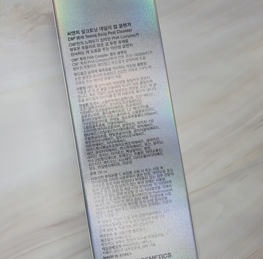 씨엔피환경 이미지
