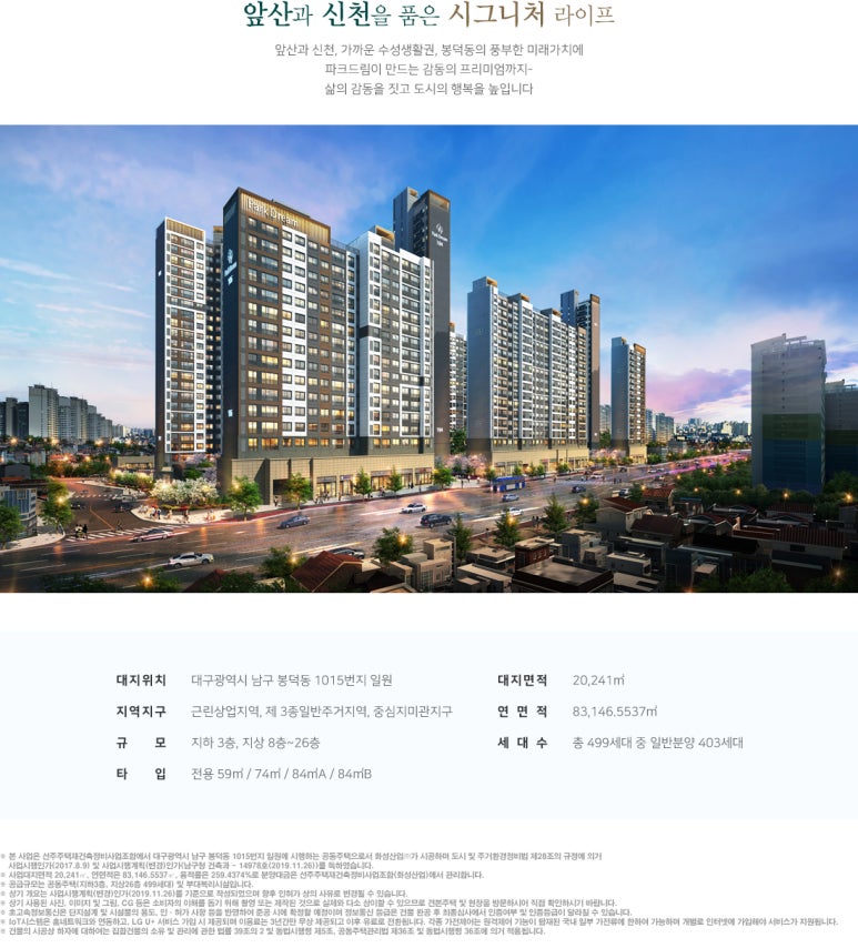 드림조경 이미지