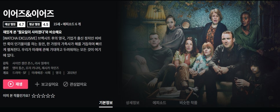 브루스터앤 이미지