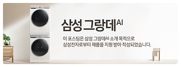 삼성타올 이미지