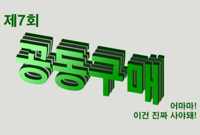 정읍농협상동하나로마트 이미지