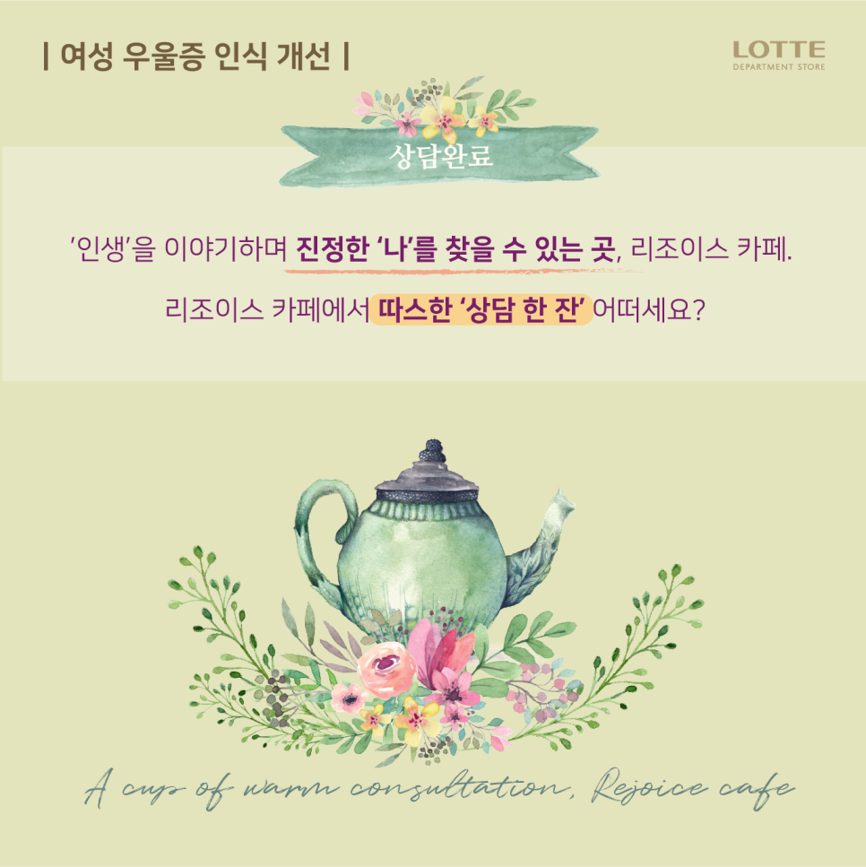 리조이스카페(REJOICE) 이미지