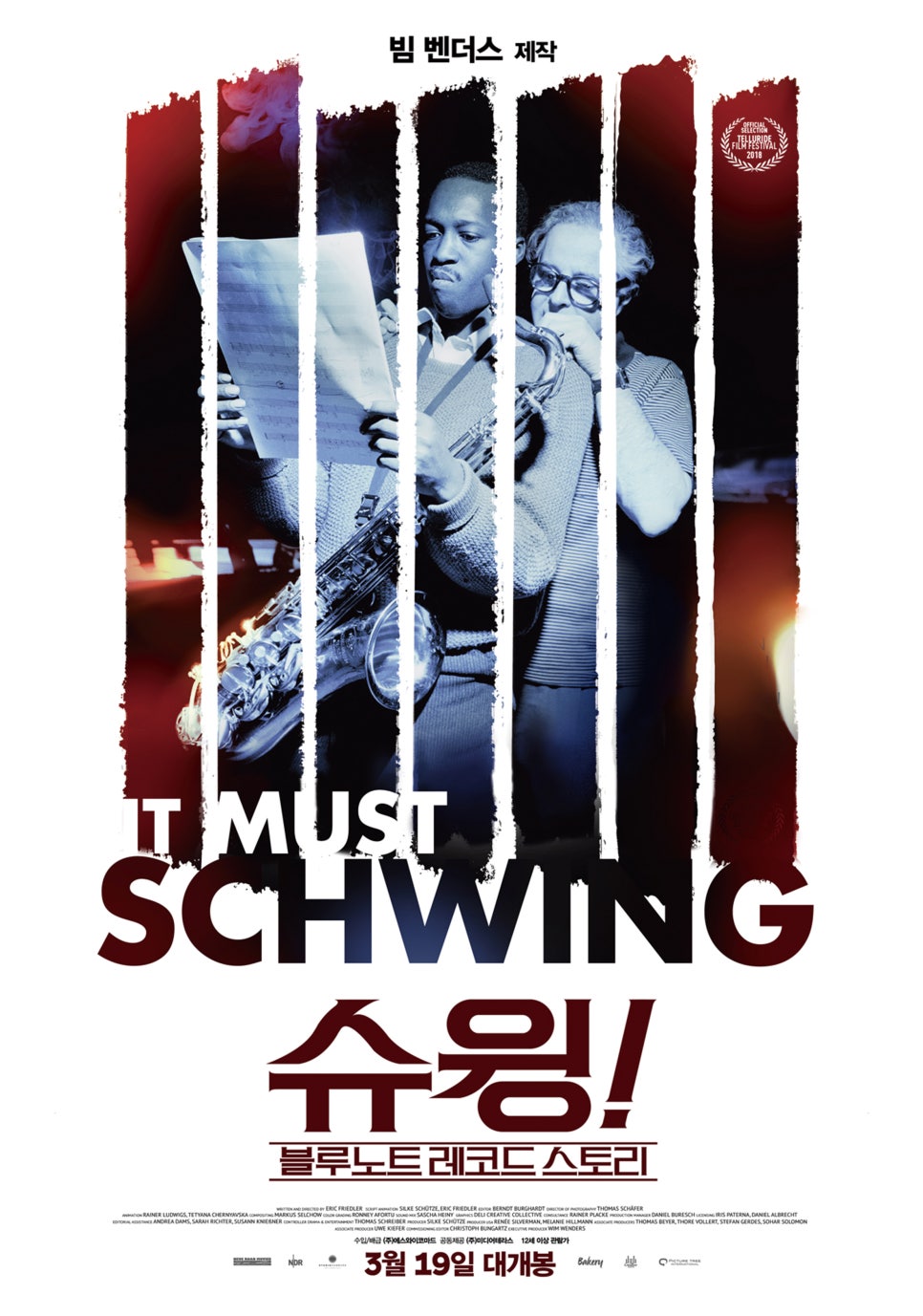 국제레코드 이미지