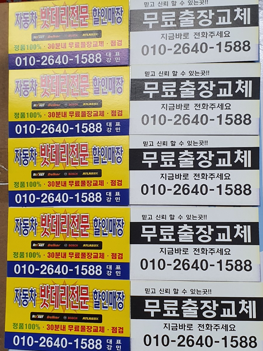 동원할인매장 이미지