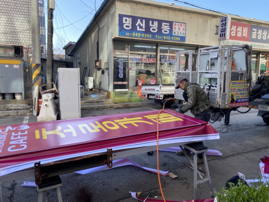 초롱카페 이미지