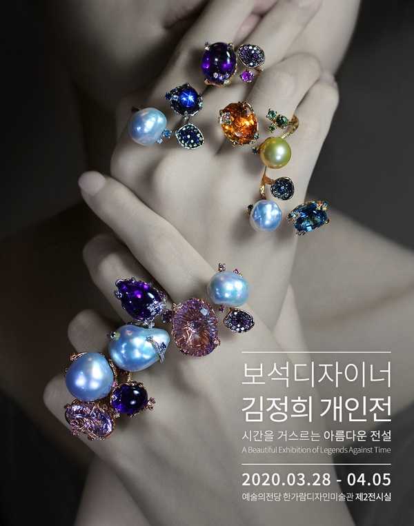 보석 이미지