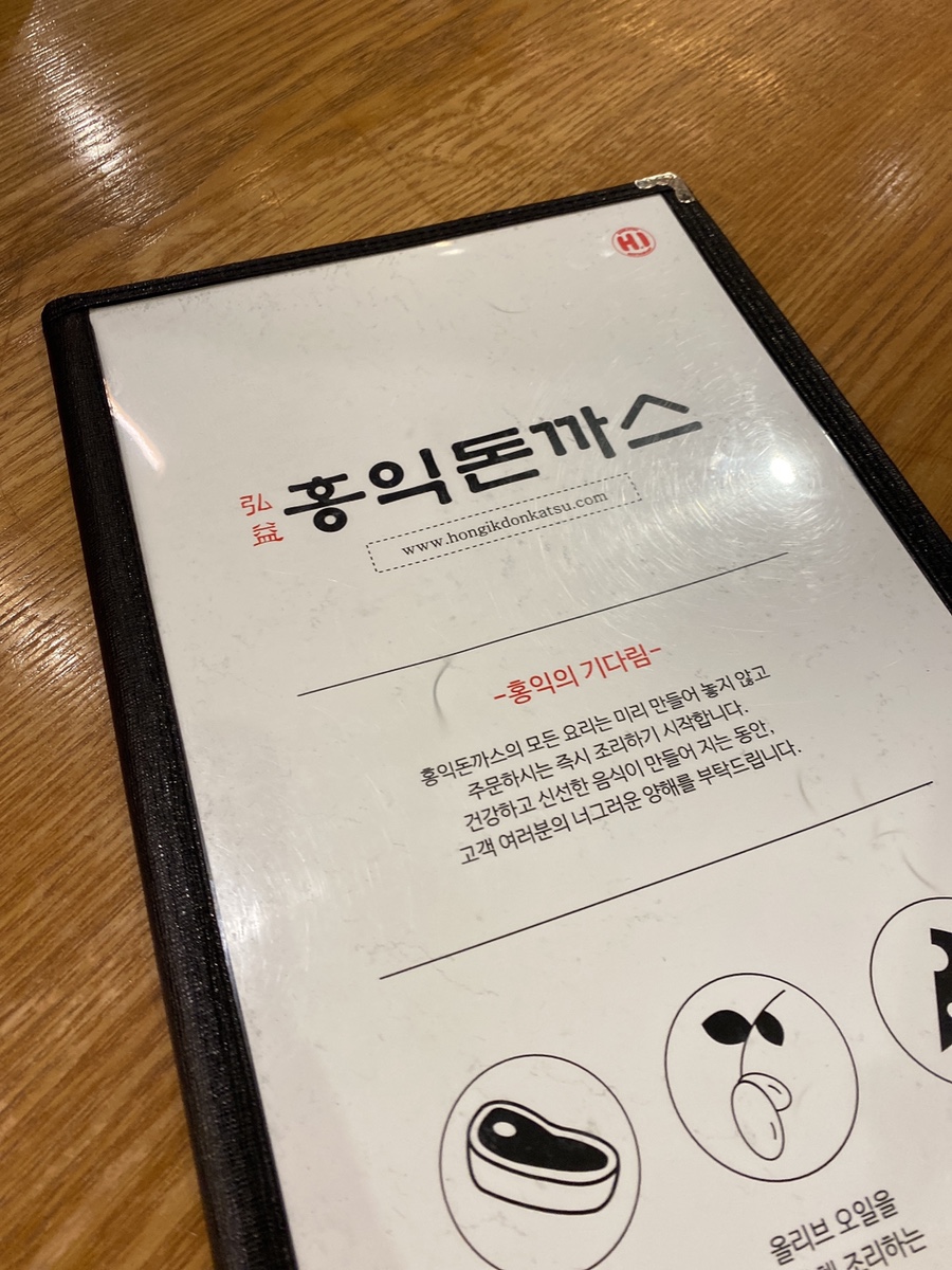 홍익수산 이미지