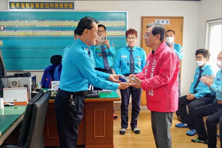 청주청원경찰서모범운전자회 이미지