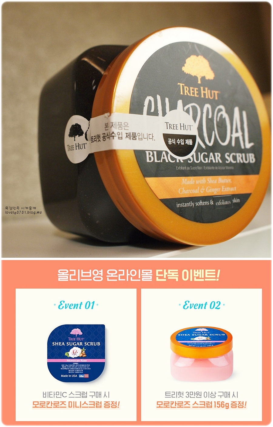 (주)슈가트리 이미지