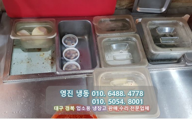 와!소문난떡볶이 이미지