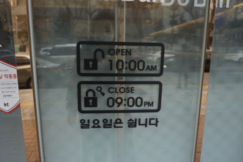 셰프마켓도반 이미지