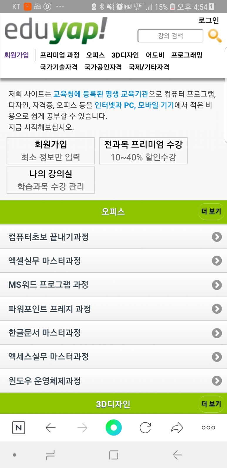 모두에듀 이미지