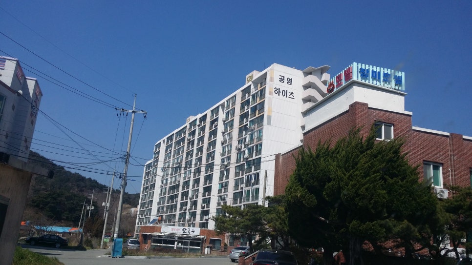 청하공영 이미지