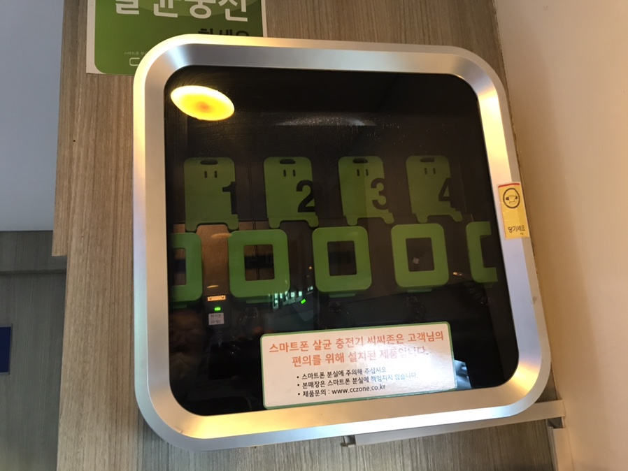 중부카센타 이미지