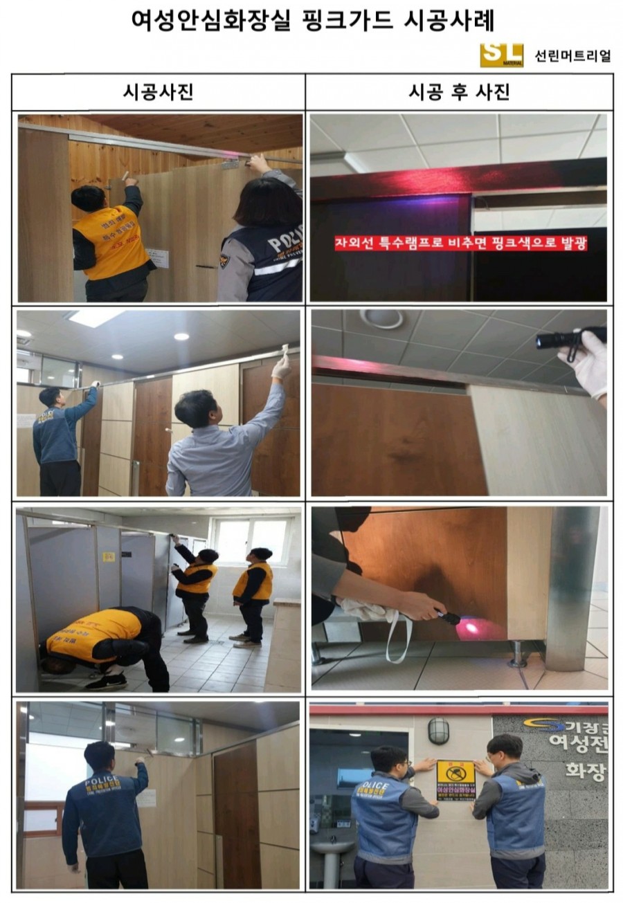 선린 머트리얼 이미지