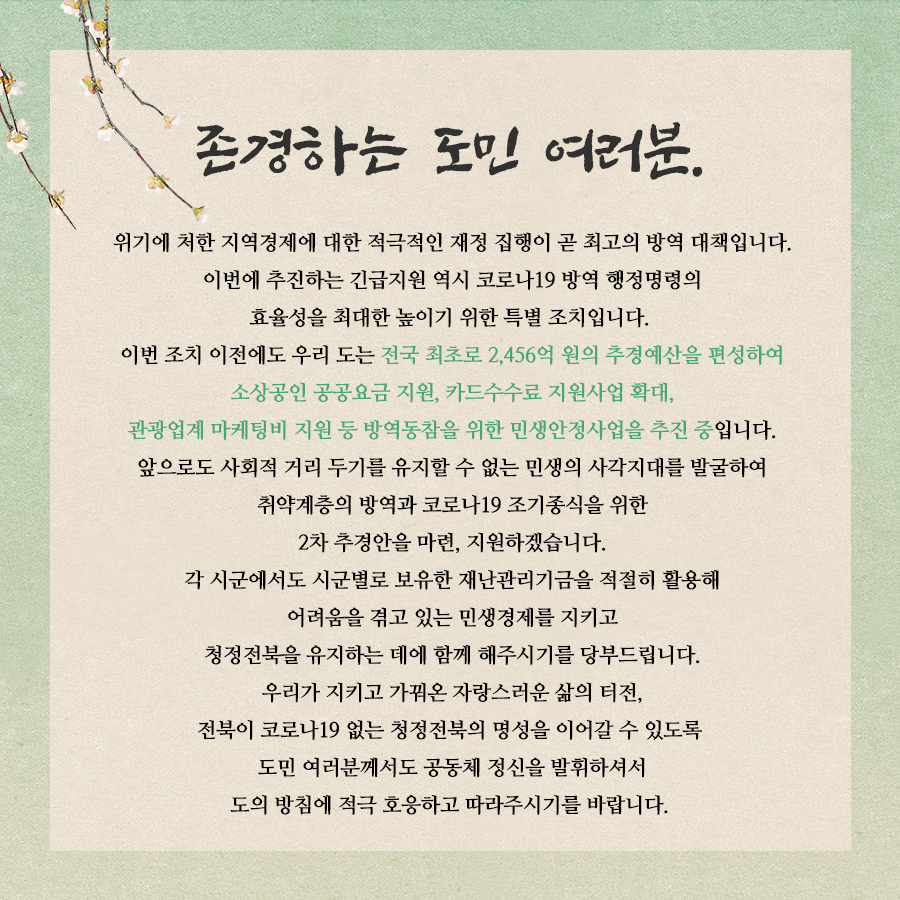 콜노래주점 이미지