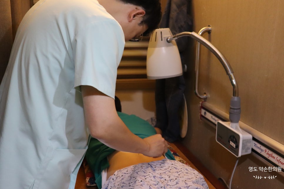 약손한의원 이미지