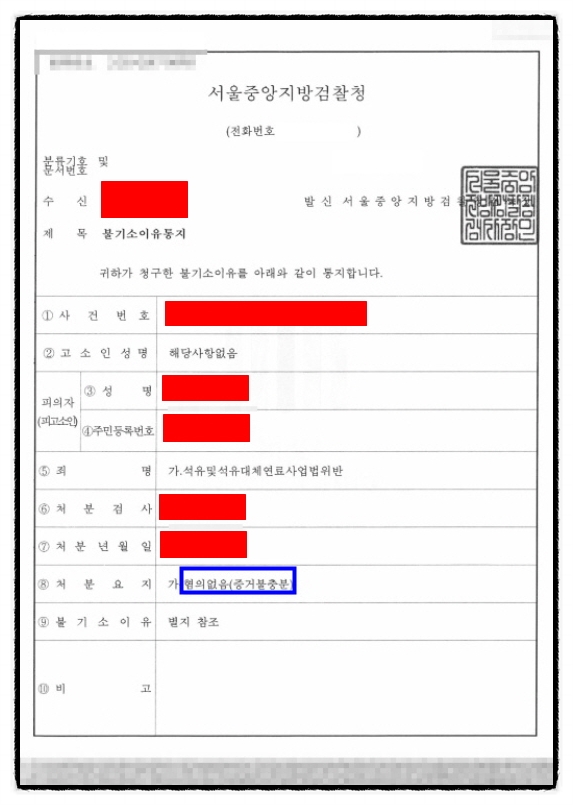철석주유소 이미지