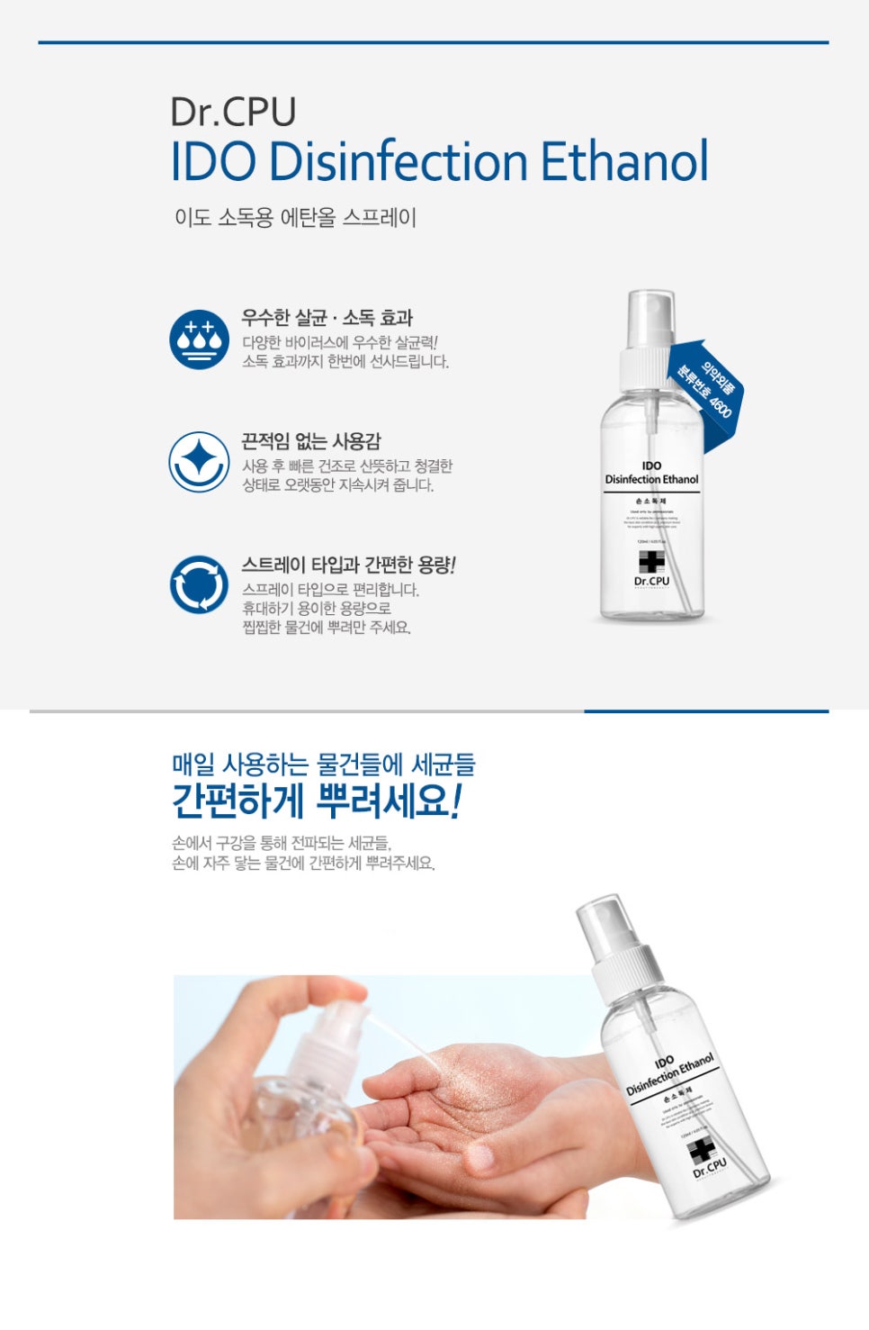 푸드팜스 이미지