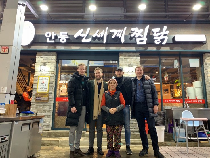 신세계 찜닭 이미지