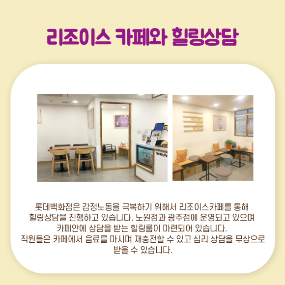 리조이스 이미지