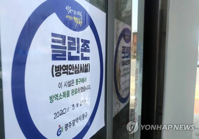 신천지미용실 이미지