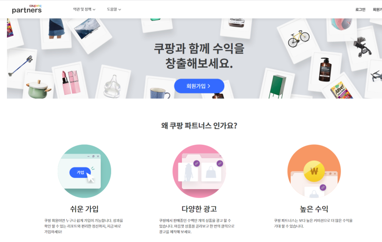 진파트너스 이미지