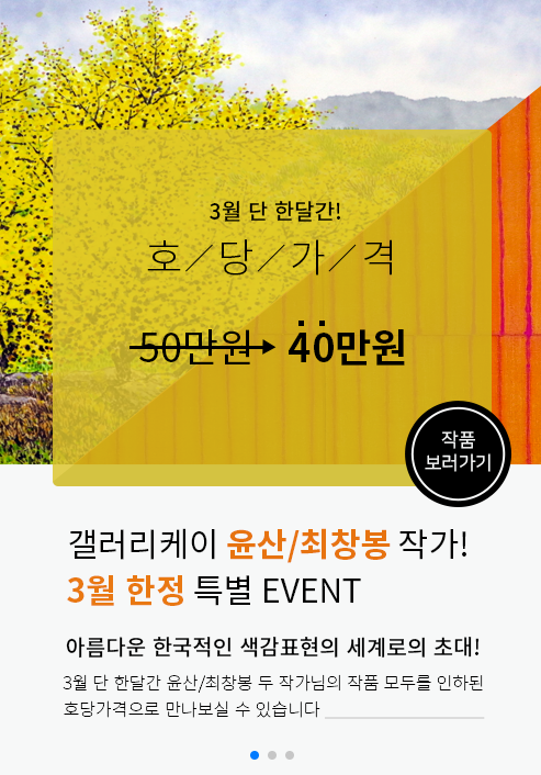 인테리어갤러리 이미지