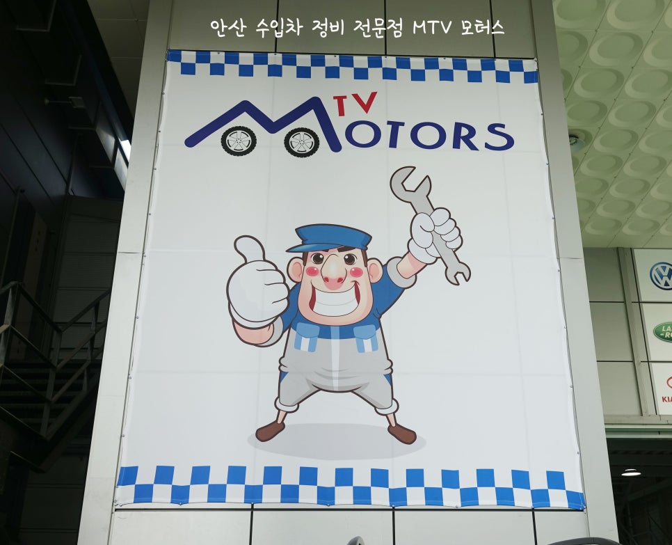 대우카센타 이미지
