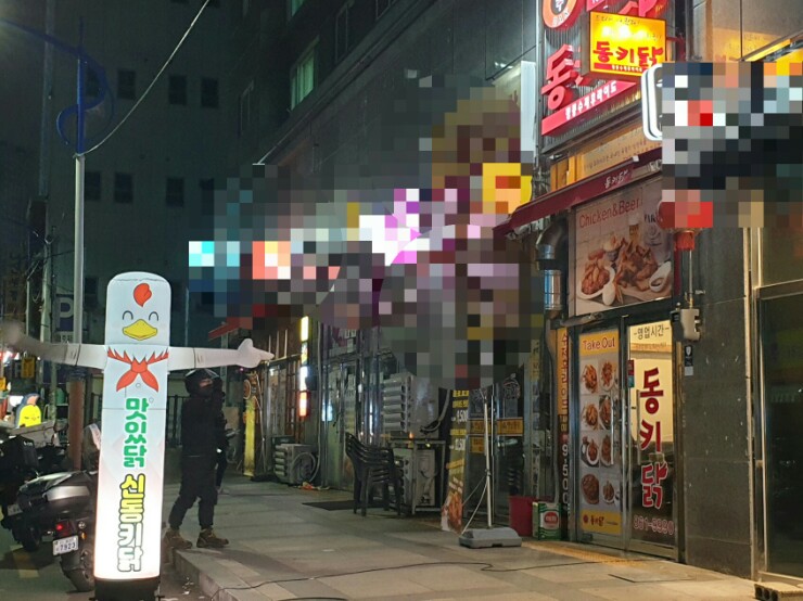 동키닭 이미지