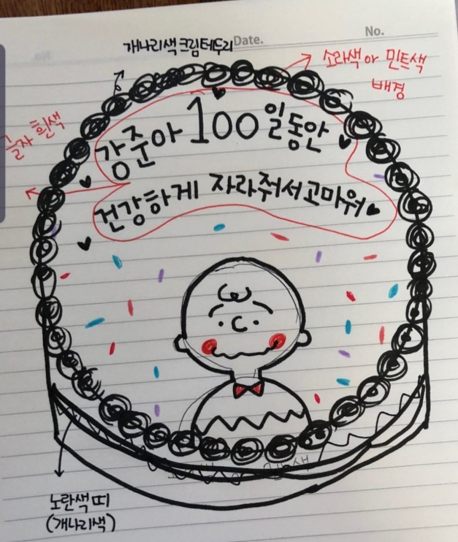 미듬케이크 이미지