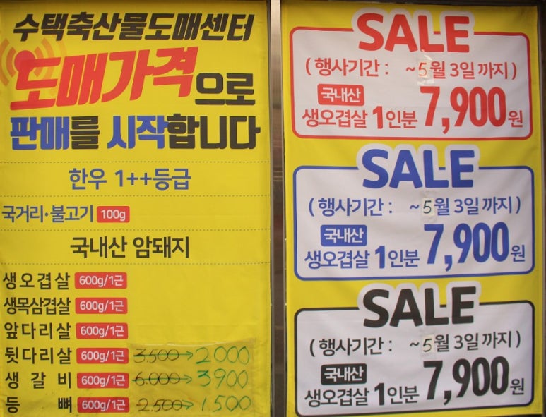 현대축산물도매센타 이미지