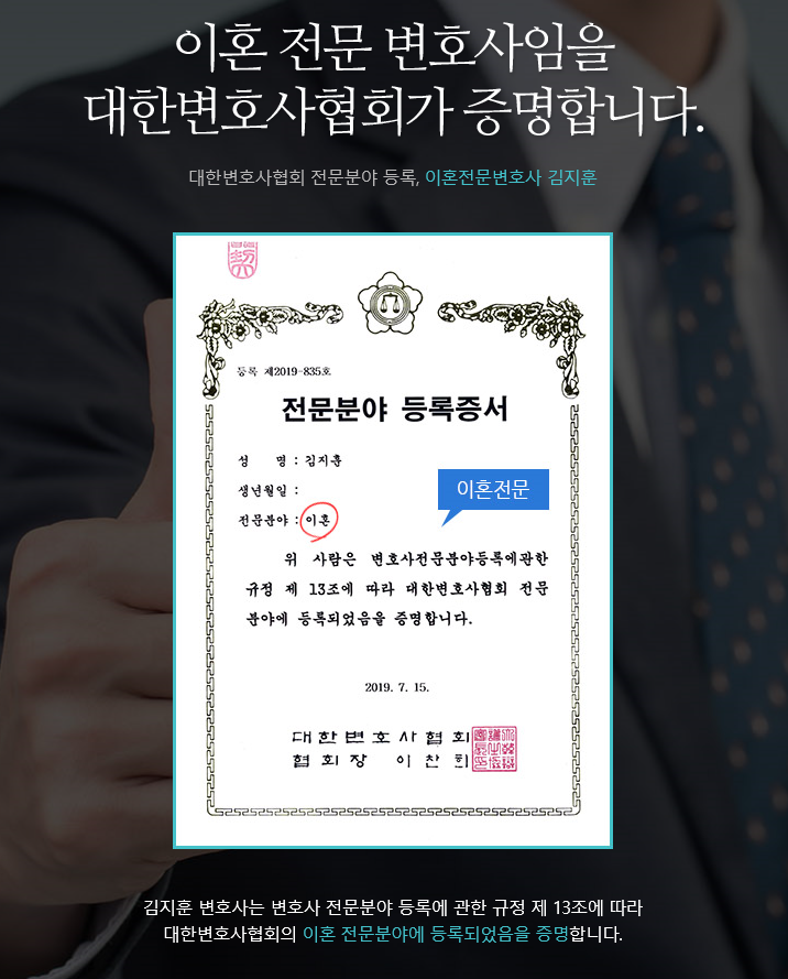변호사김선웅법률사무소 이미지