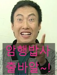 대흥 왕족발 이미지