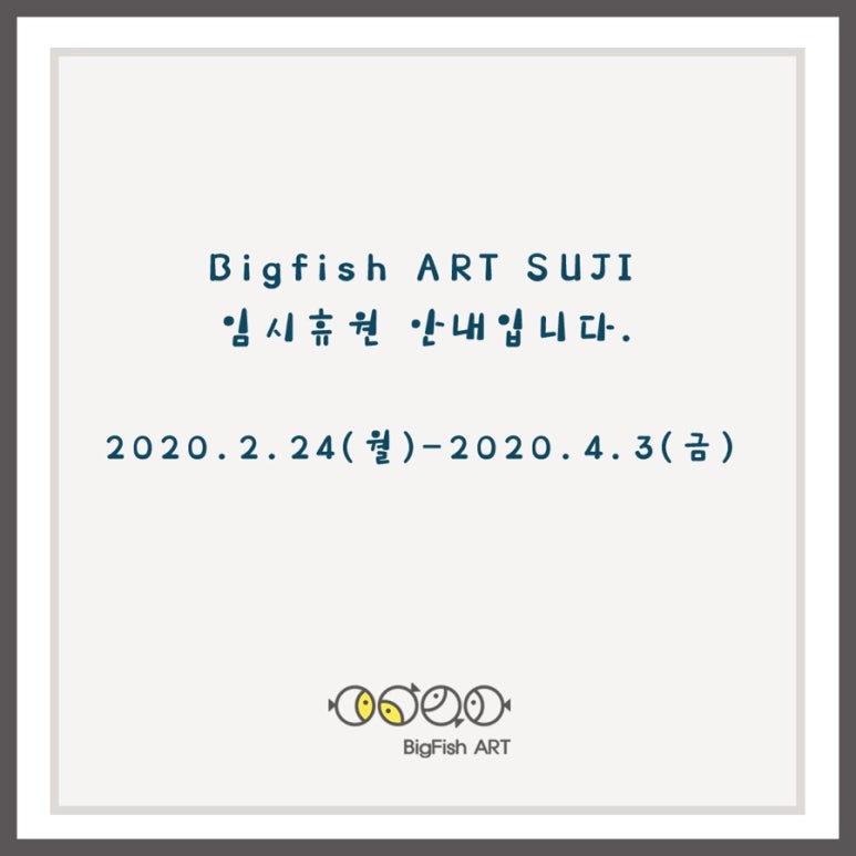 골드빅타운 이미지