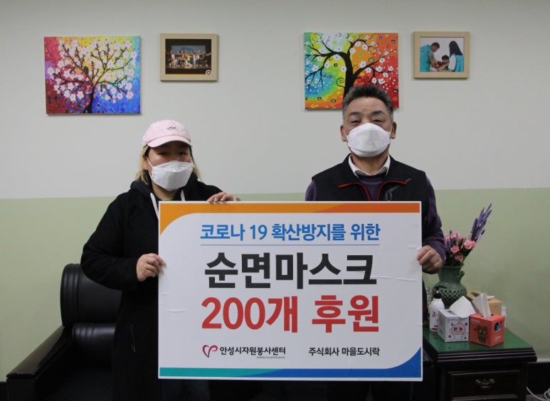 주식회사 건강마을 이미지