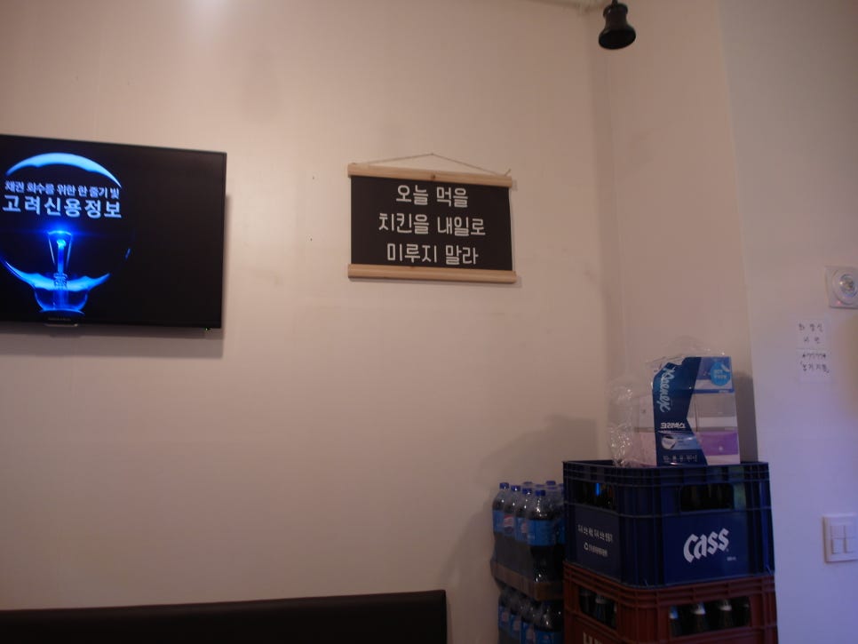 동키닭 이미지