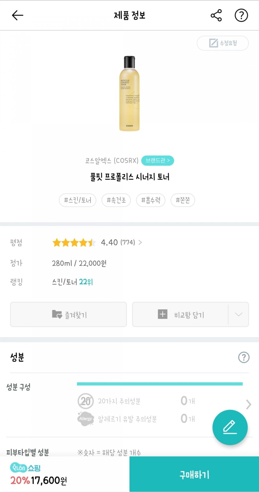 풀핏 이미지