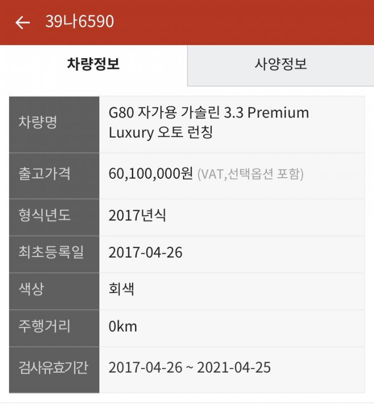 월드중고타이어 이미지