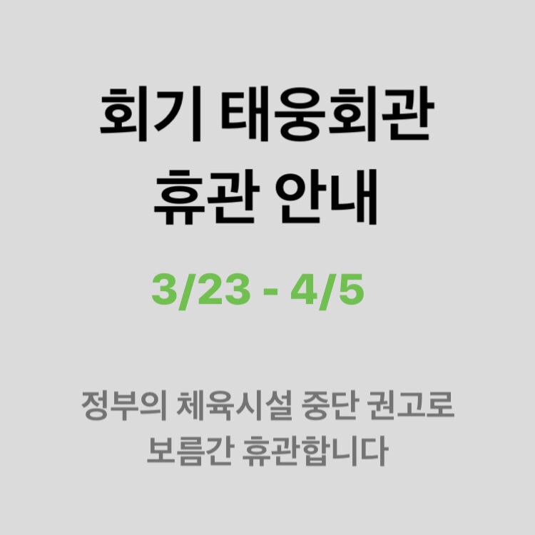 (주)태웅관리 이미지