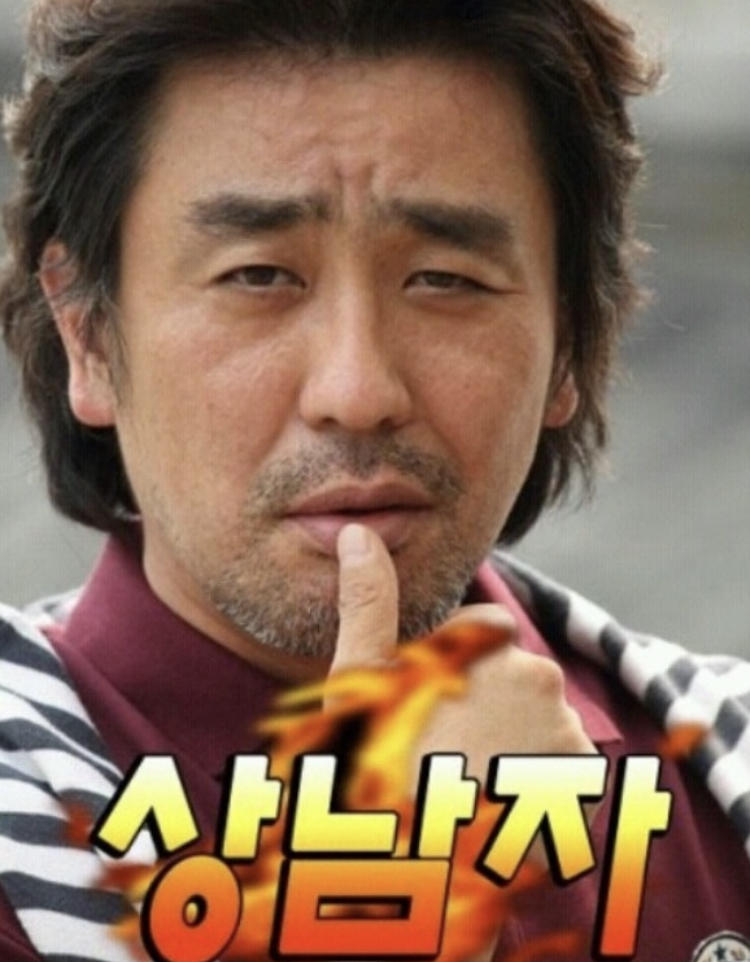 총각쓰떡 이미지