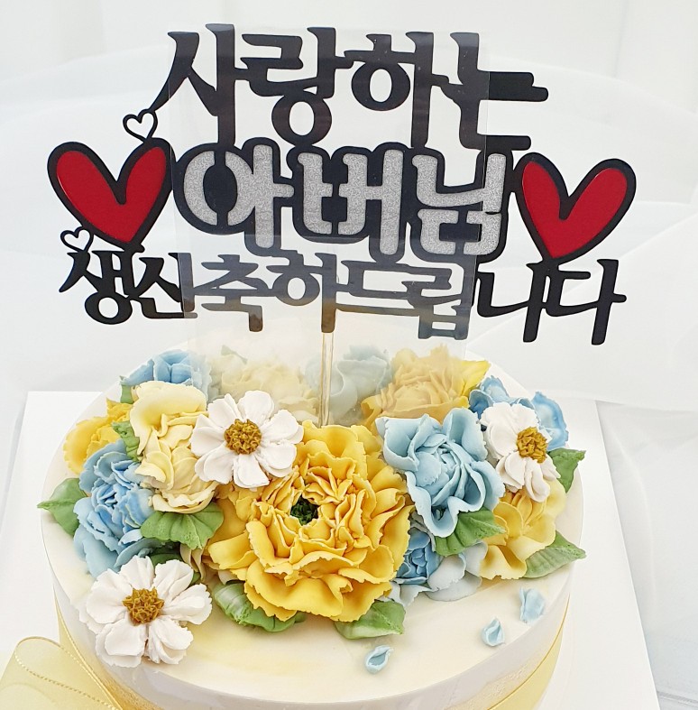 미듬케이크 이미지
