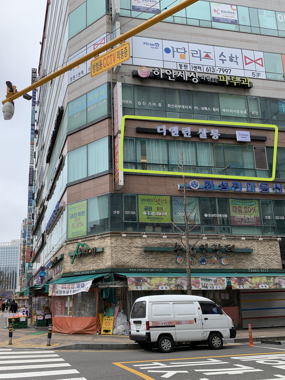 디앤린 헤어살롱 이미지