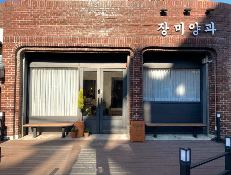 장미양과 이미지
