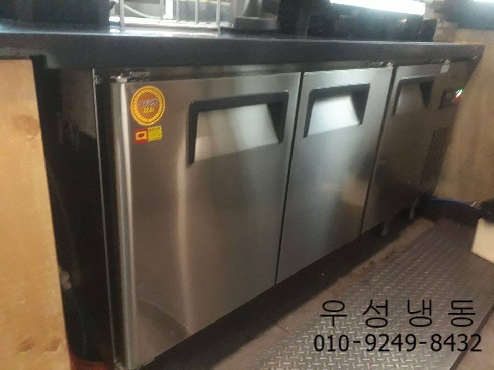 우성냉동 이미지